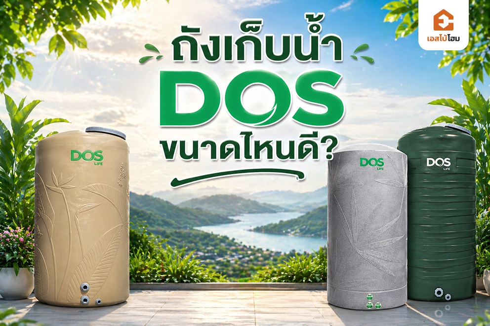 Images/Blog/QgEp8461-ChatGPT Image 30 เม.ย. 2569 11_53_44----02.png